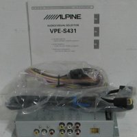 Alpine VPE-S431 (Audio/Video Selector), снимка 3 - Аксесоари и консумативи - 34703860