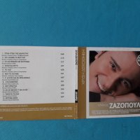 Αλέκος Ζαζόπουλος(Alekos Zazapoulos) – 2008 - Αλέκος Ζαζόπουλος - Αυθεντικές Εκτελέσεις, снимка 1 - CD дискове - 37165043