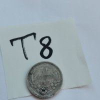 50 стотинки 1883 г, Т8, снимка 1 - Нумизматика и бонистика - 38805065