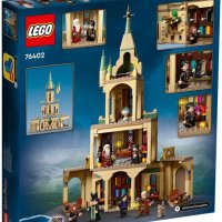 НОВО LEGO Harry Potter - Хогуортс: кабинетът на Дъмбълдор 76402, снимка 6 - Конструктори - 43612819