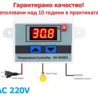 Терморегулатор за инкубатор , Температурен регулатор , Термостат 220V, снимка 2 - За птици - 29046234