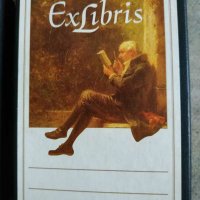 Нова запечатана кутийка с ex Libris вносна, снимка 1 - Други - 28837707