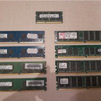 Компютърни части (твърди дискове, RAM, LAN карти, дънни платки, др.), снимка 13 - Други - 43803442