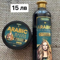 Арабски шампоан 700 мл. + маска 500 мл., снимка 1 - Продукти за коса - 43486028