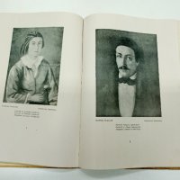 "Ново българско изкуство", снимка 10 - Специализирана литература - 43426249