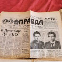 Вестници "Правда" и "За рубежом" 1986 г, снимка 7 - Колекции - 43056287