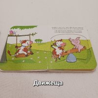 Детски образователни книжки 12-18м, снимка 4 - Образователни игри - 43043150