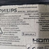 Led Backlight GJ-2K15 D2P5-315 D307-V1 01G97  TPT315B5  PHILIPS 32PFH5500/88, снимка 7 - Части и Платки - 27398026