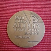 Ленин 100 години, комсомолски медал СССР. , снимка 6 - Колекции - 27927977