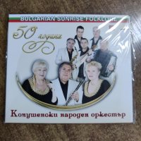 Конушенска група MP3, снимка 1 - CD дискове - 36882773