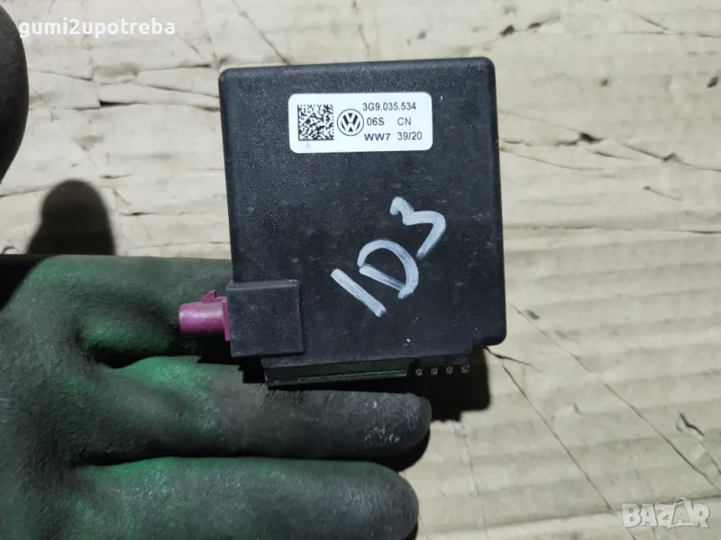 Антена Усилвател VW ID.3 E11 pro, снимка 1