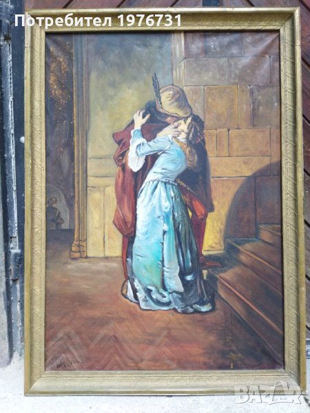Картина маслени бои на Франческо Хайез "Целувката" рисувана стара репродукция , снимка 1