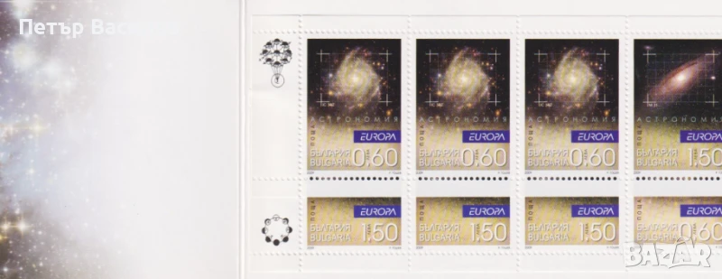 Чисти марки в карнетка Европа СЕПТ 2006 2007 2008 2009 2018 от България, снимка 1