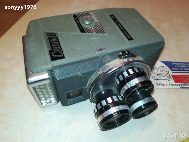 CROWN 8 MODEL E3B-MADE IN JAPAN-ВНОС SWISS 0601241725, снимка 1