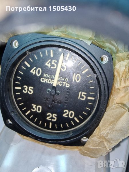 авиоприбор ус-450, снимка 1