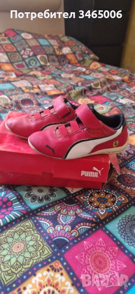 Маратонки  Puma 28 номер, снимка 1