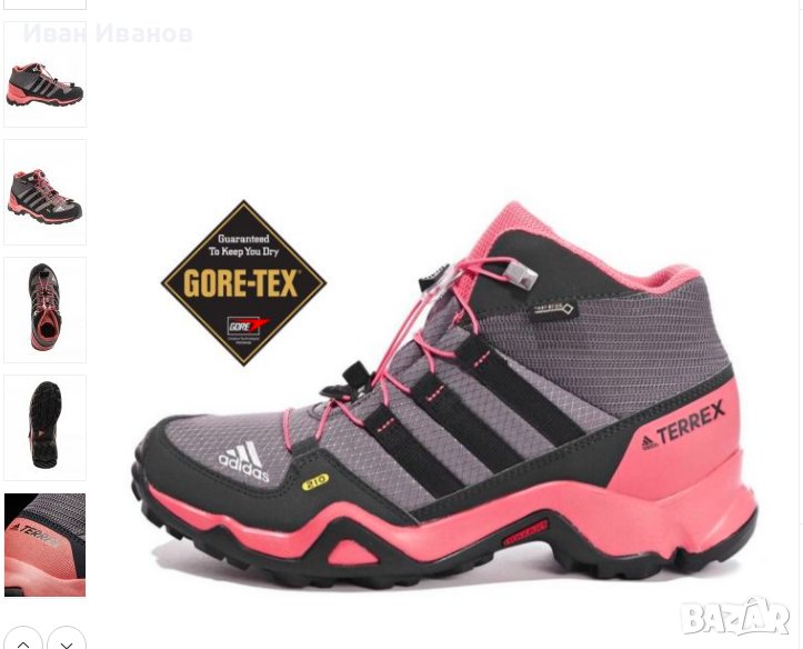 водоустойчиви  мараотнки ADIDAS  Terrex Mid Gore-Tex K номер 34,5-35, снимка 1