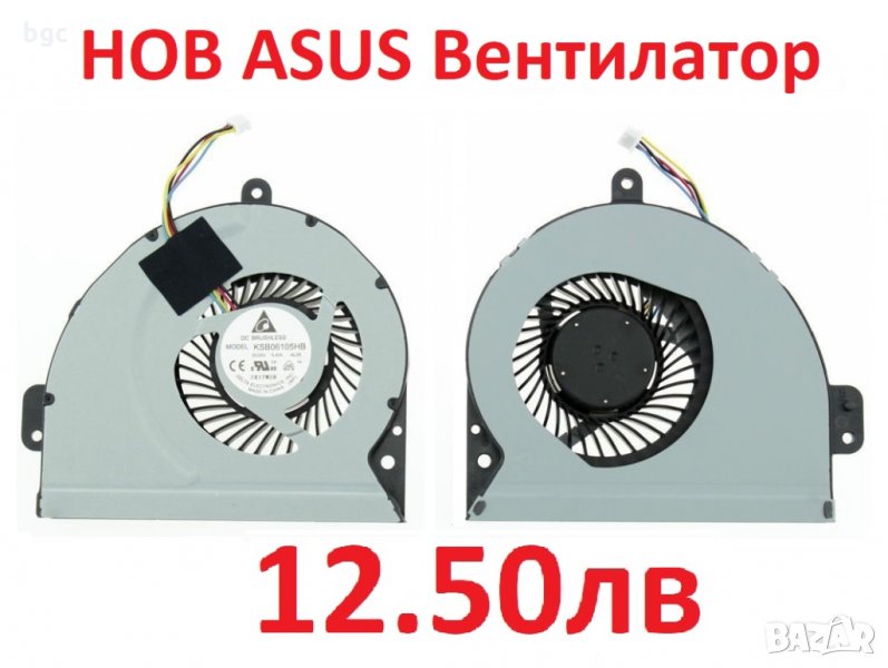 НОВ Вентилатор за Asus A53U K43B K43T X53 a53z K53B K53T K53U K53Z X53U TK81 TM80 TM81 TM82 TM83 k53, снимка 1