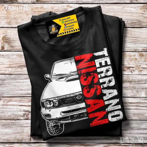 Nissan Terrano тениска, снимка 1
