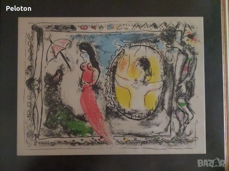 Марк Шагал, литография оригинал, снимка 1