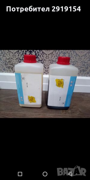 Полиуретан двукомпонентен, снимка 1