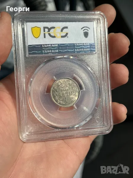 1лв 1925г с черта MS64, снимка 1