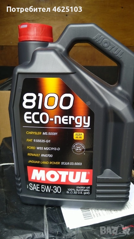 Моторно масло, снимка 1