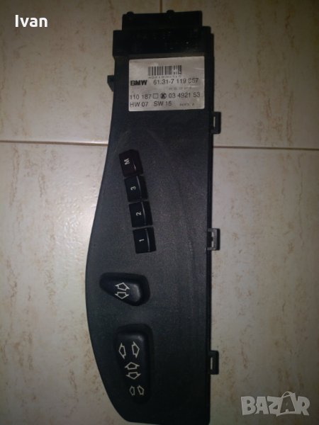 Копчета за BMW  X5, снимка 1