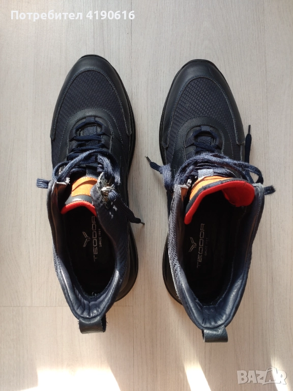 Продавам мъжки боти "Теодор", снимка 1