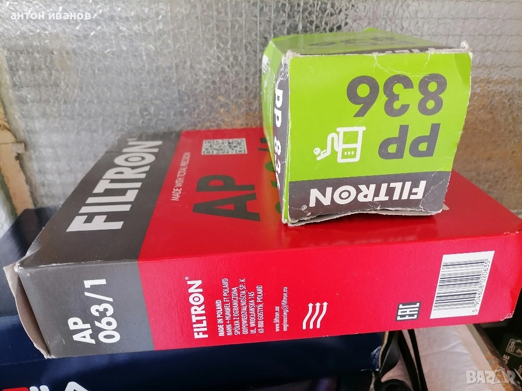 Останали части за пасат B5 ADR, снимка 1