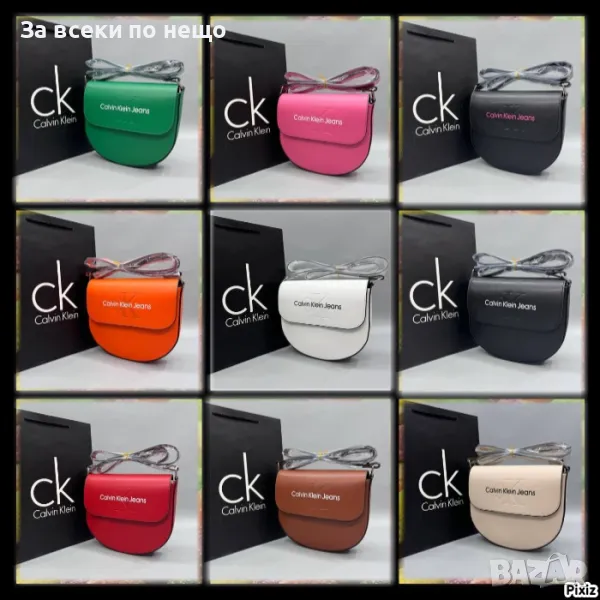 Дамска чанта Calvin Klein - Налични различни цветове Код D1453, снимка 1