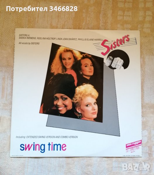 Sisters - Swing time.Germany, снимка 1