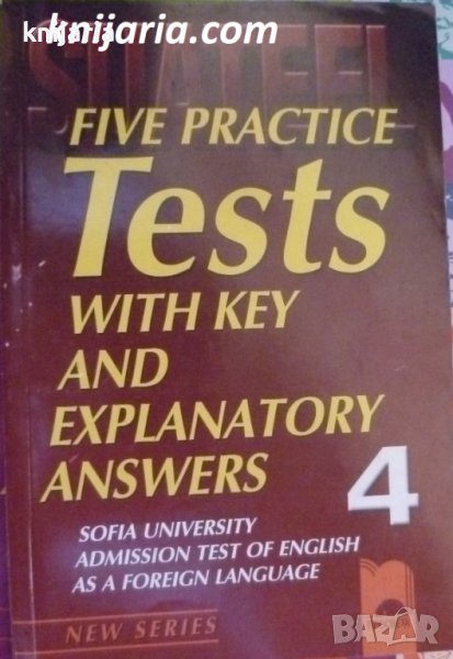 Five Real Tests with Key and Explanatory Answers Book 4, снимка 1