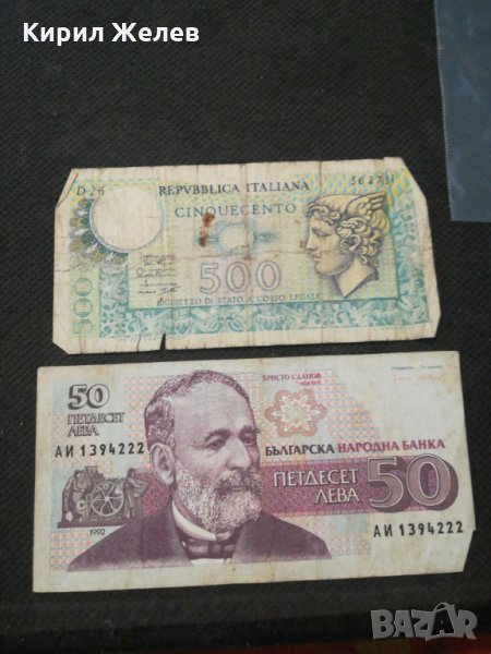 Банкноти - 11052, снимка 1