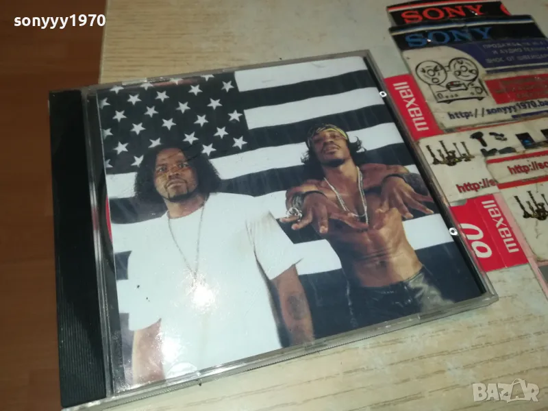 OUTKAST STANKONIA CD 0205251103, снимка 1
