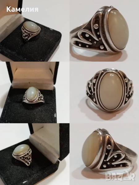 Руско сребро , снимка 1