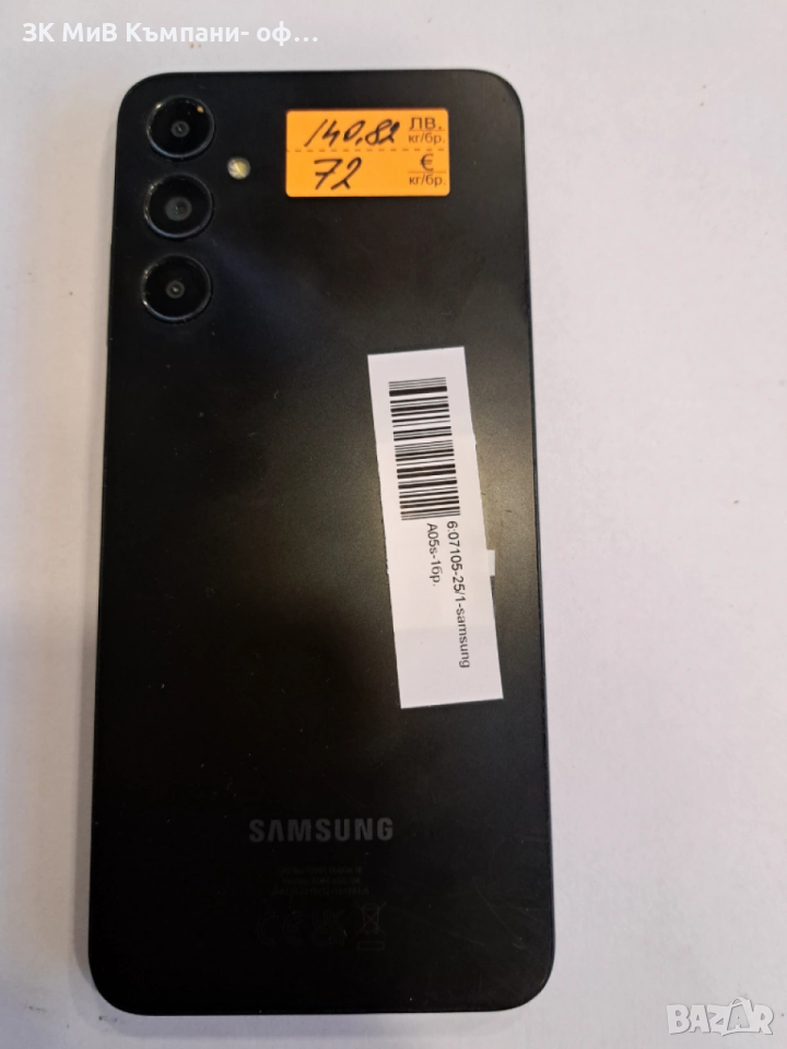 Samsung A05s-07105-25, снимка 1