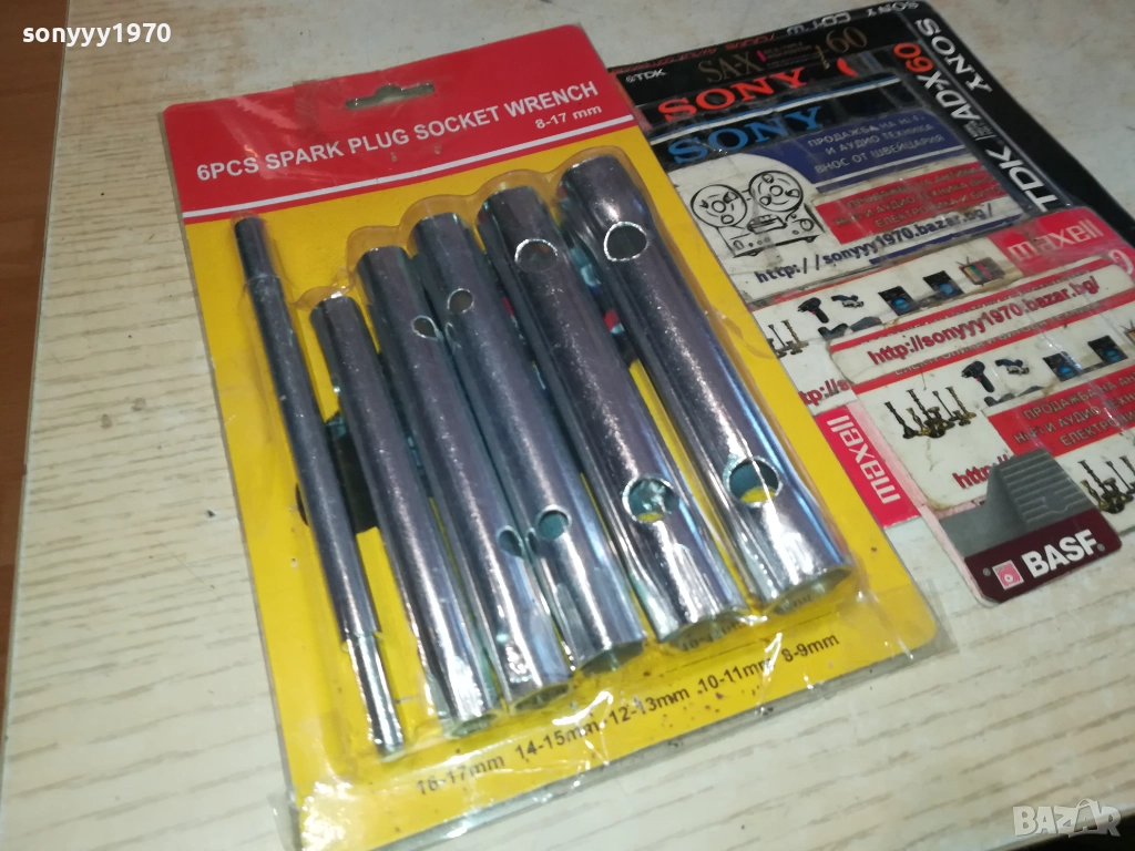 КОМПЛЕКТ КЛЮЧОВЕ-ГЛУХИ 2411251119, снимка 1