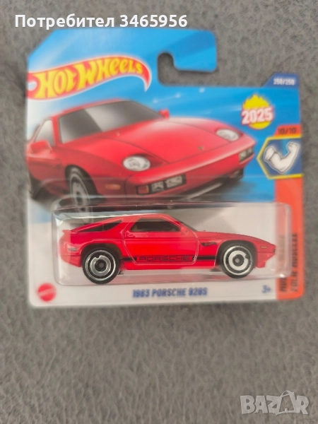 Hot Wheels Porsche 928 S, снимка 1