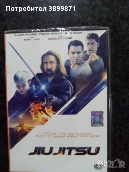 Продавам филми на DVD без български субтитри, снимка 1