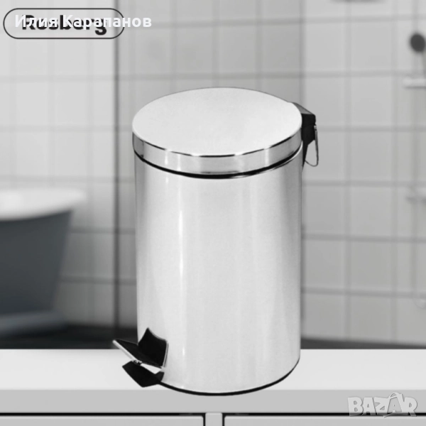 Кофа за смет с педал Rosberg R53007A3, 3/8/12L, Неръжд. стомана, снимка 1