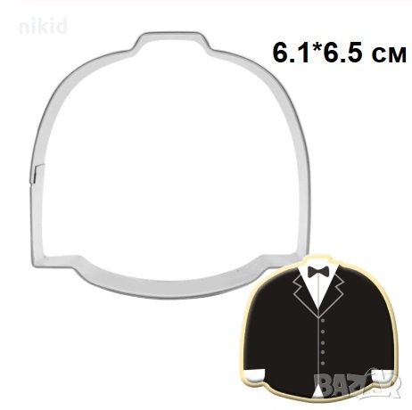 Блуза Мъжки костюм риза метална форма резец за сладки бисквитки бисквити  фондан, снимка 1