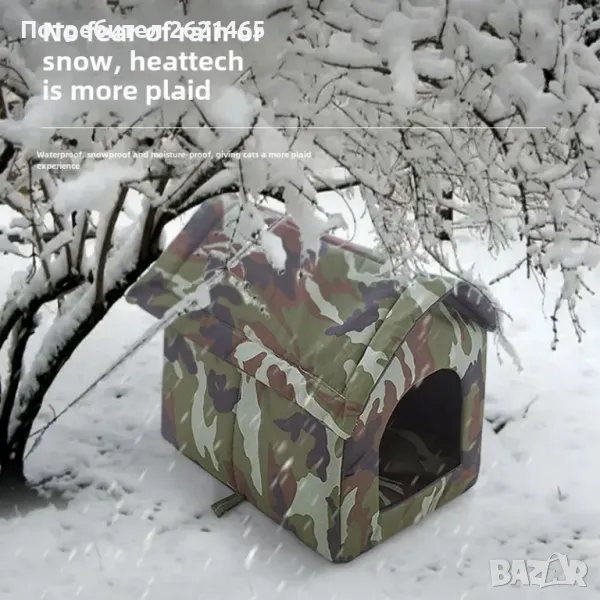 Водоустойчива къща, легло за домашни любимци на открито, кучета, котки, снимка 1