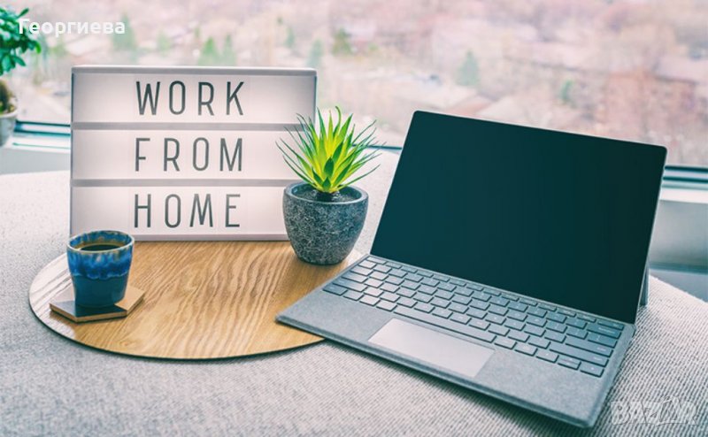 Онлайн работа , снимка 1