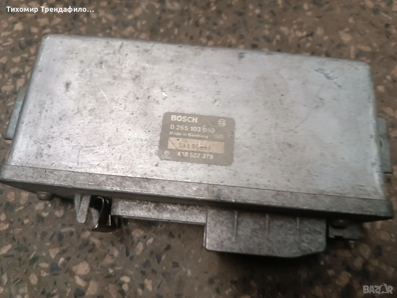 1995 Audi A6 ABS 4A0907379 0265103050 абс модул ауди а6 100, снимка 1