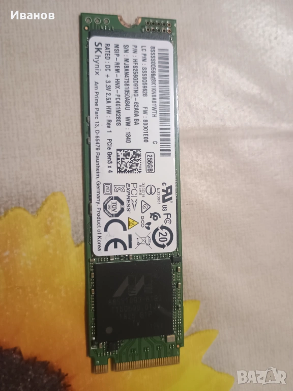 M2 VNME 256 Gb, снимка 1