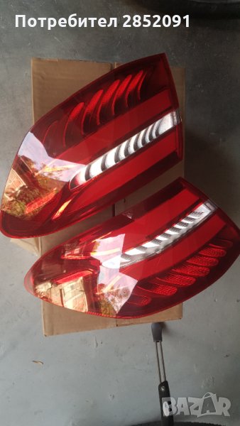 2 броя стопове за Mercedes GLC 2015-2018, снимка 1