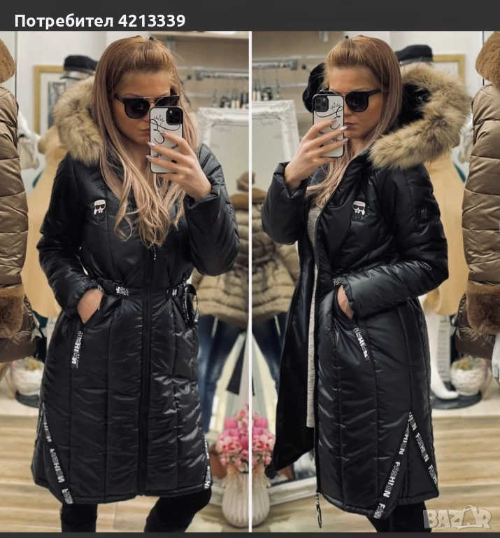 Зимно Яке Karl Lagerfeld, снимка 1