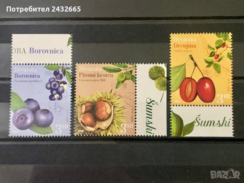 1053. Хърватия 2018 = “ Хърватска Флора. Плодове. ” ,**,MNH , снимка 1
