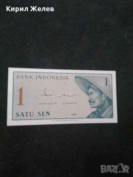 Банкнота Индонезия-13090, снимка 1
